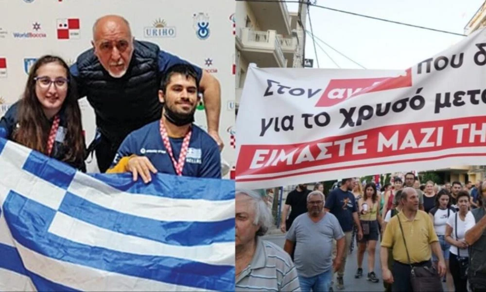 Ελευσίνα: «Στο σφυρί» για 20.000 ευρώ το σπίτι πρωταθλήτριας ΑμεΑ